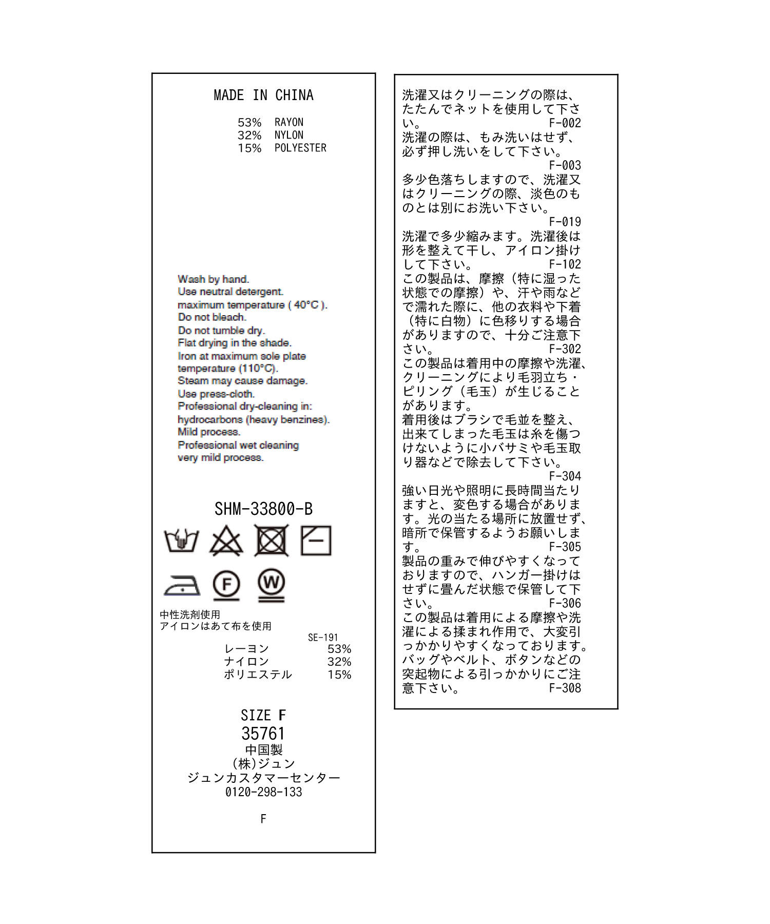 SALON adam et rope'「【雑誌掲載】リブジップビスチェ」|ベスト・ジレ|