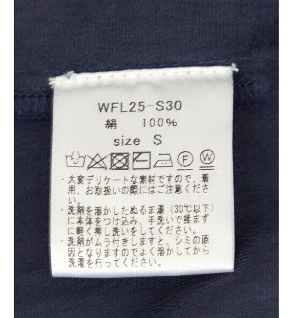 SALON adam et rope'「【WONDER FULL LIFE/ワンダーフルライフ】トラベラーズ2 オールインワン」|オールインワン|