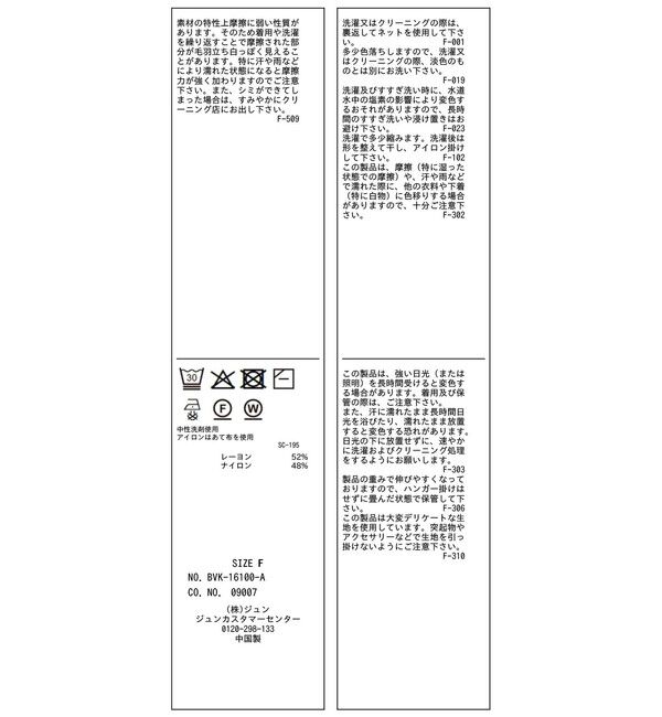 VIS「ウエストタックカーディガン/イージーケア」|カーディガン|