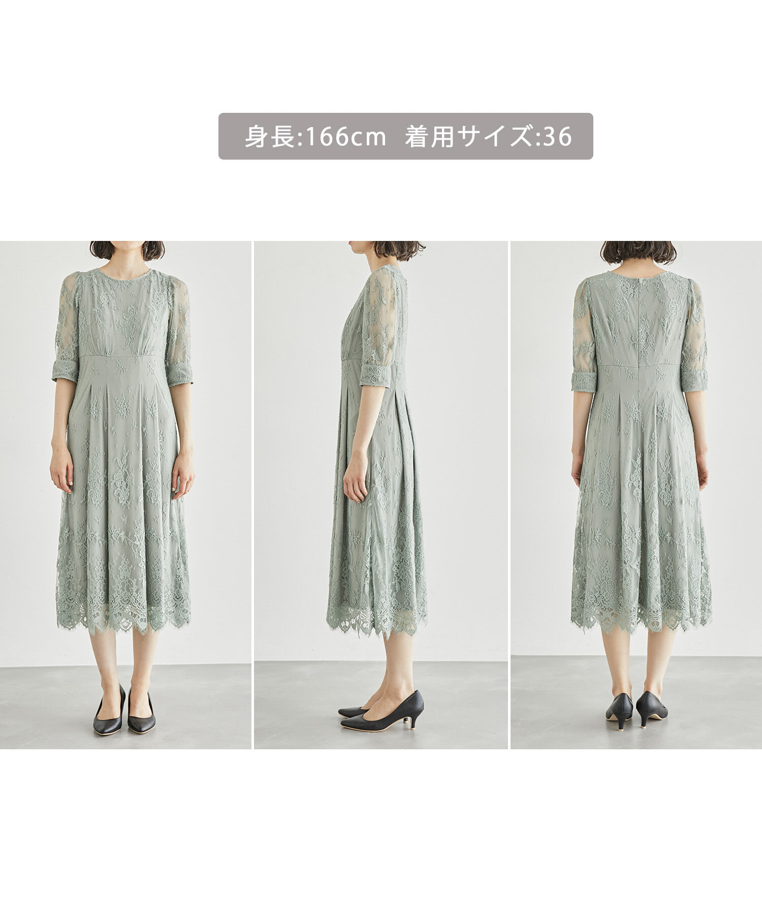 Rope&rsquo;Picnic「【Mon E&rsquo;toile/モンエトワール】結婚式にも/レースタックDRESS」|ドレス|