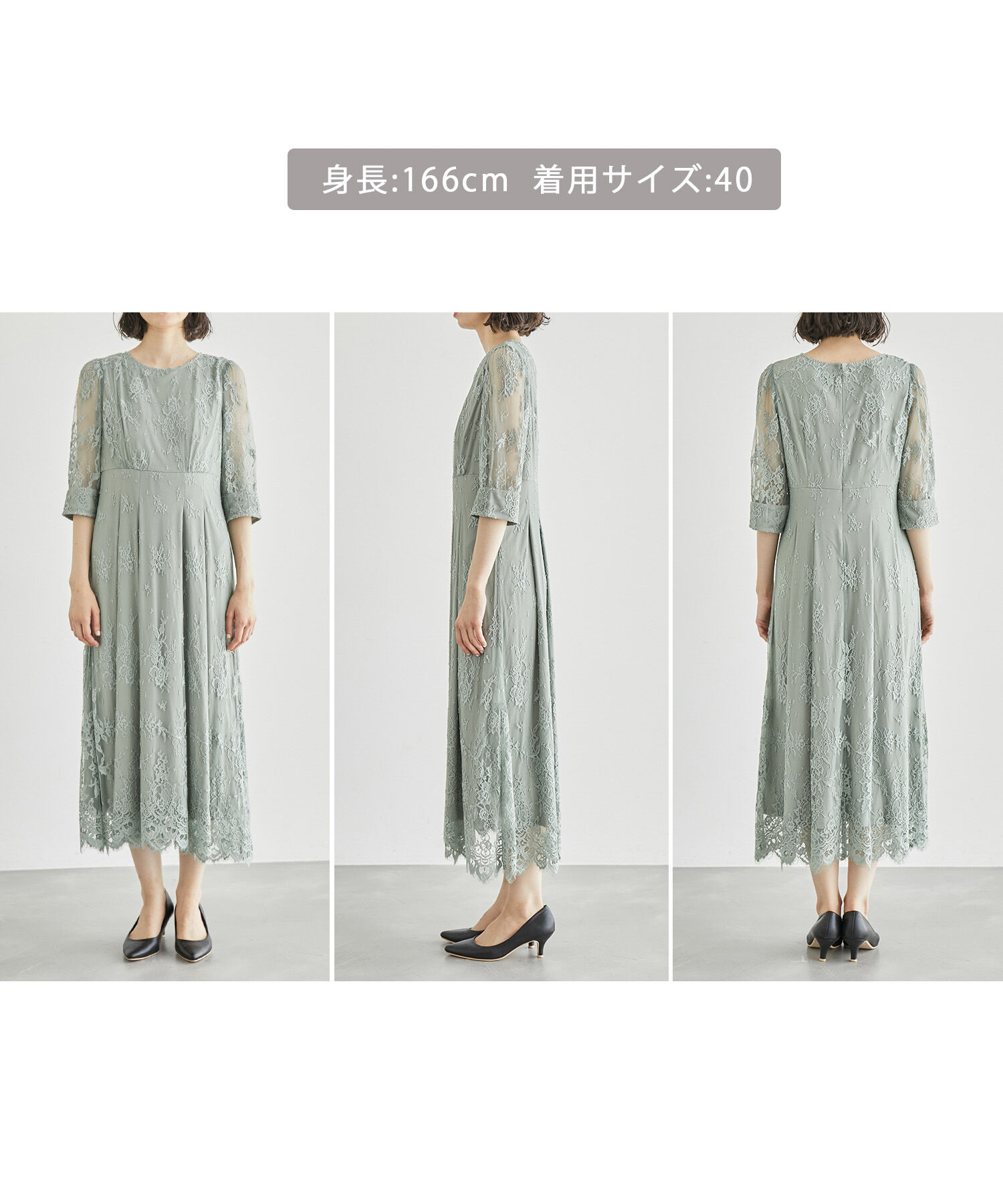 Rope&rsquo;Picnic「【Mon E&rsquo;toile/モンエトワール】結婚式にも/レースタックDRESS」|ドレス|