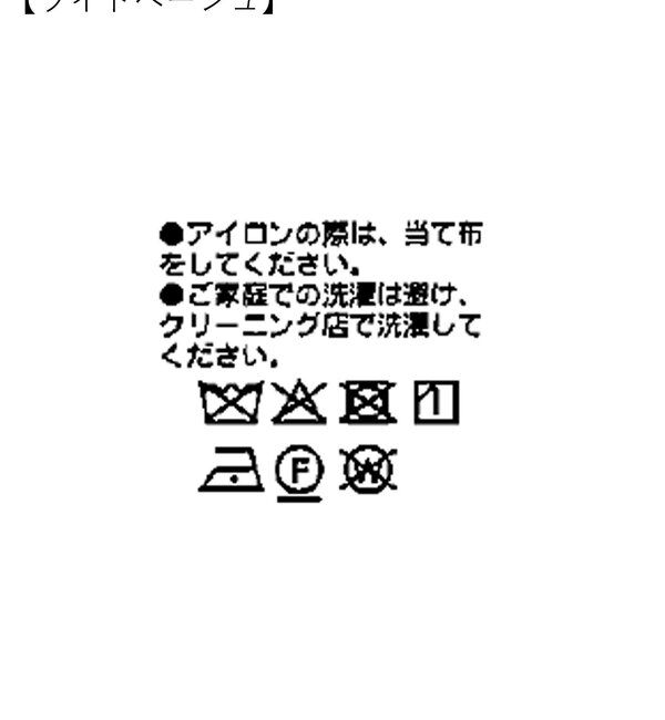  「スタンドシャギーコート」|その他|
