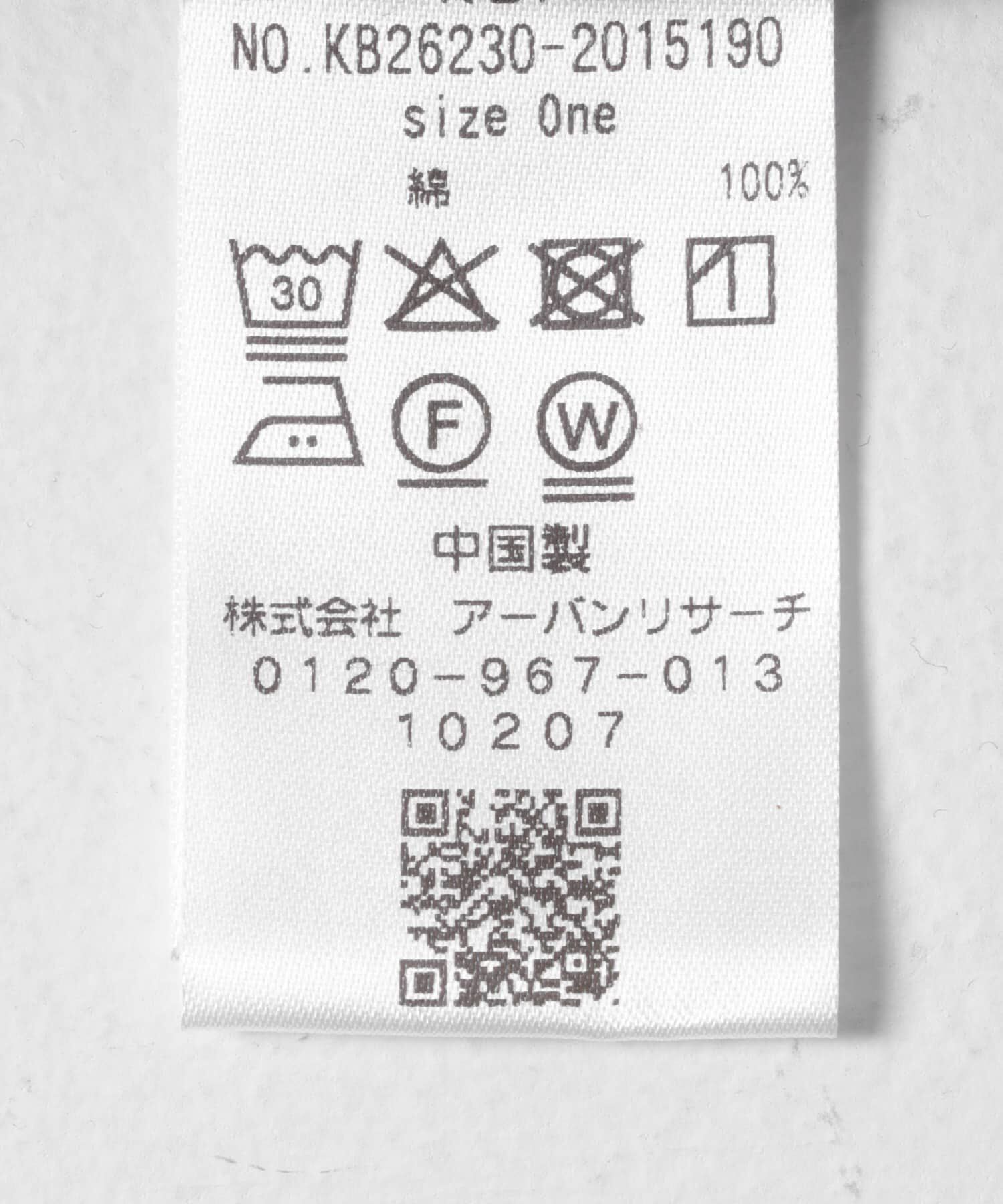  「ビスチェデザインBIGボーダーTEE」|Tシャツ・カットソー|