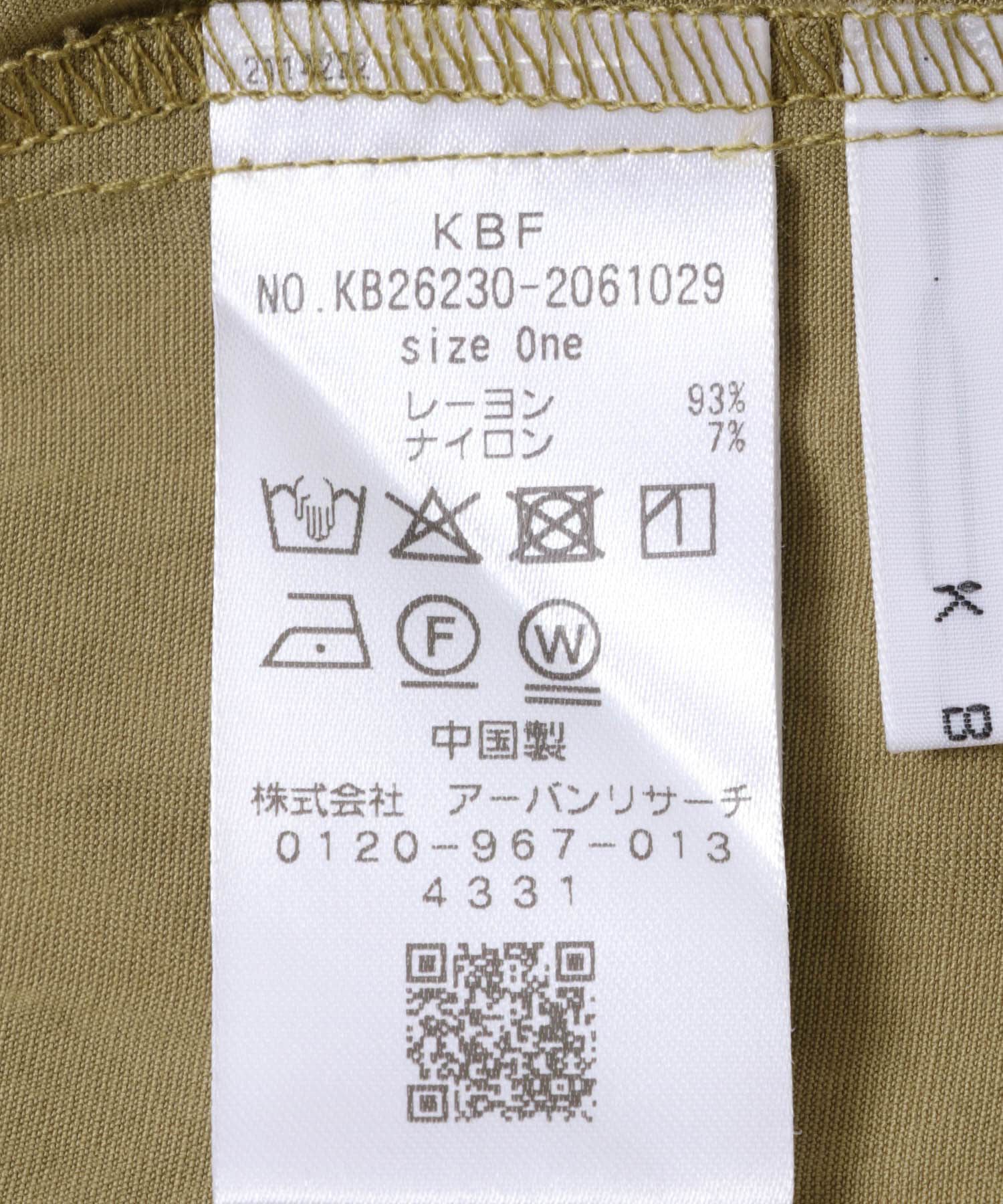  「タックブラウスSETスカート」|その他|