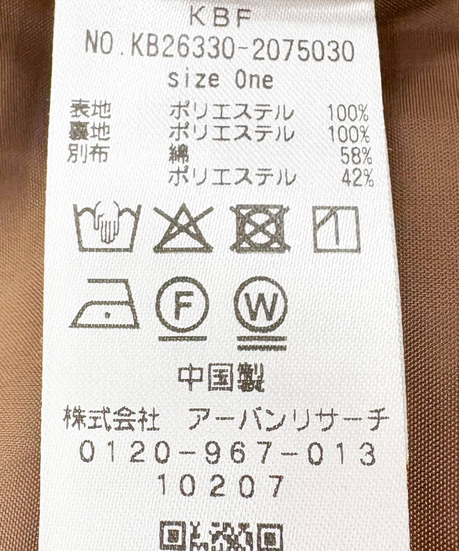  「ピーチスキンカバーオール」|その他|
