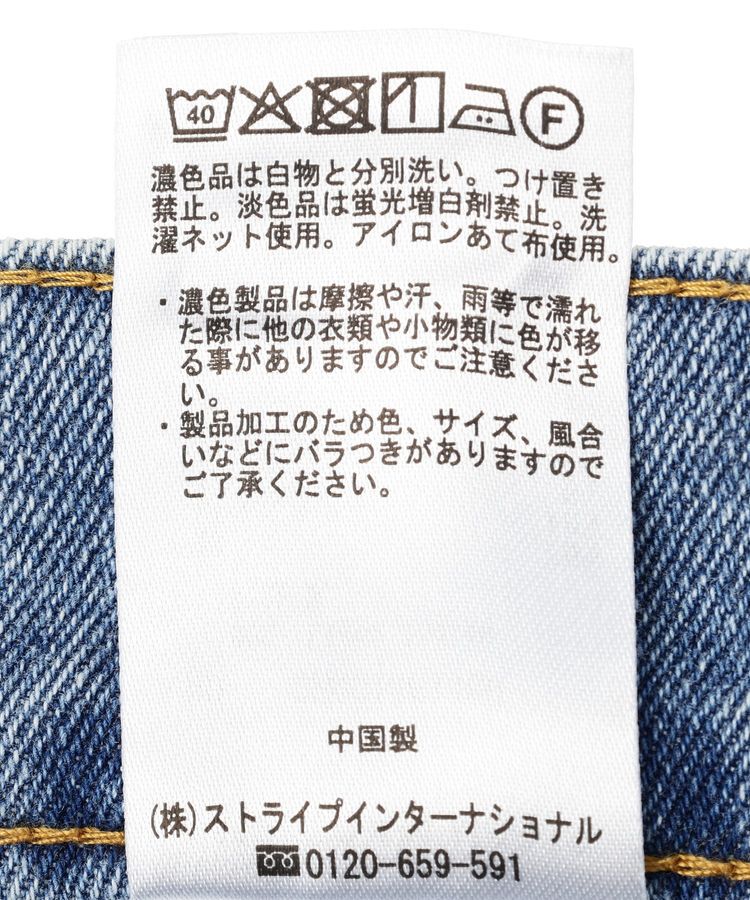 AMERICAN HOLIC「【接触冷感】バギーデニム」|デニム|