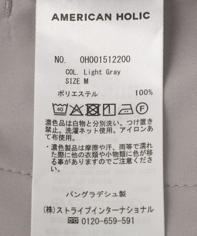 AMERICAN HOLIC「【接触冷感・イージーケア】アソート柄パンツ」|その他|