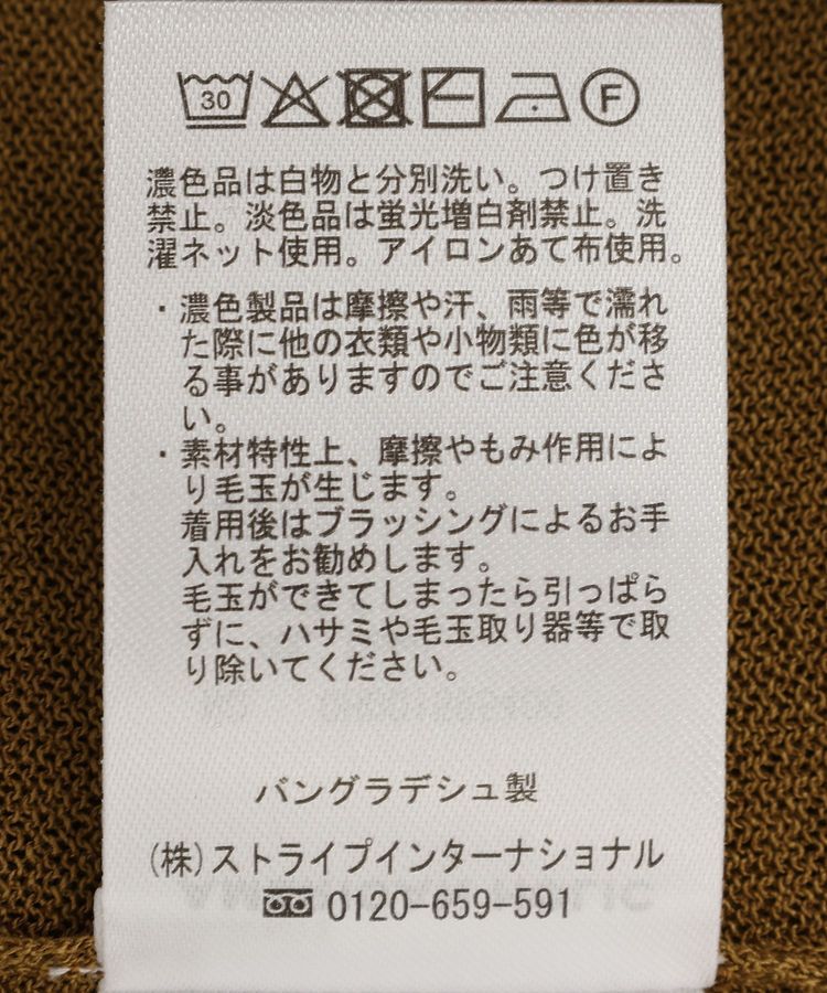 AMERICAN HOLIC「【接触冷感】ポンチョニットカーディガン」|カーディガン|