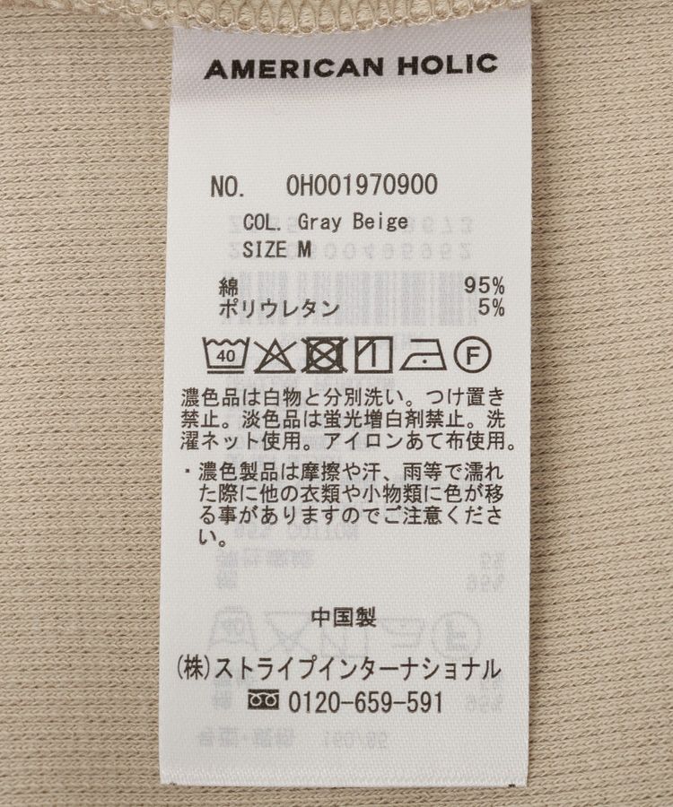 AMERICAN HOLIC「【抗菌防臭・UVカット】アメスリリブタンクトップ」|インナー|