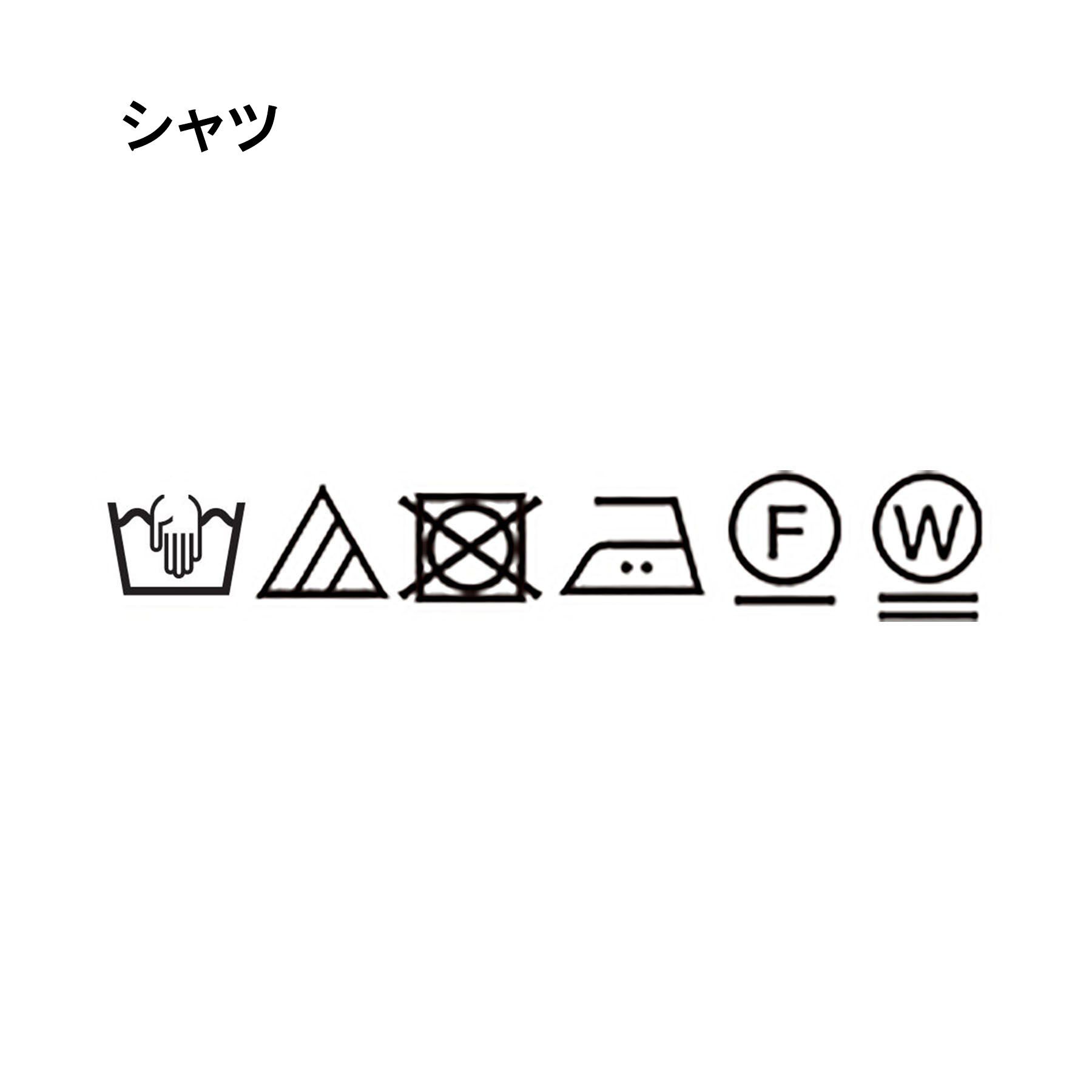 grove「ニットベスト&times;シャツセット」|その他|