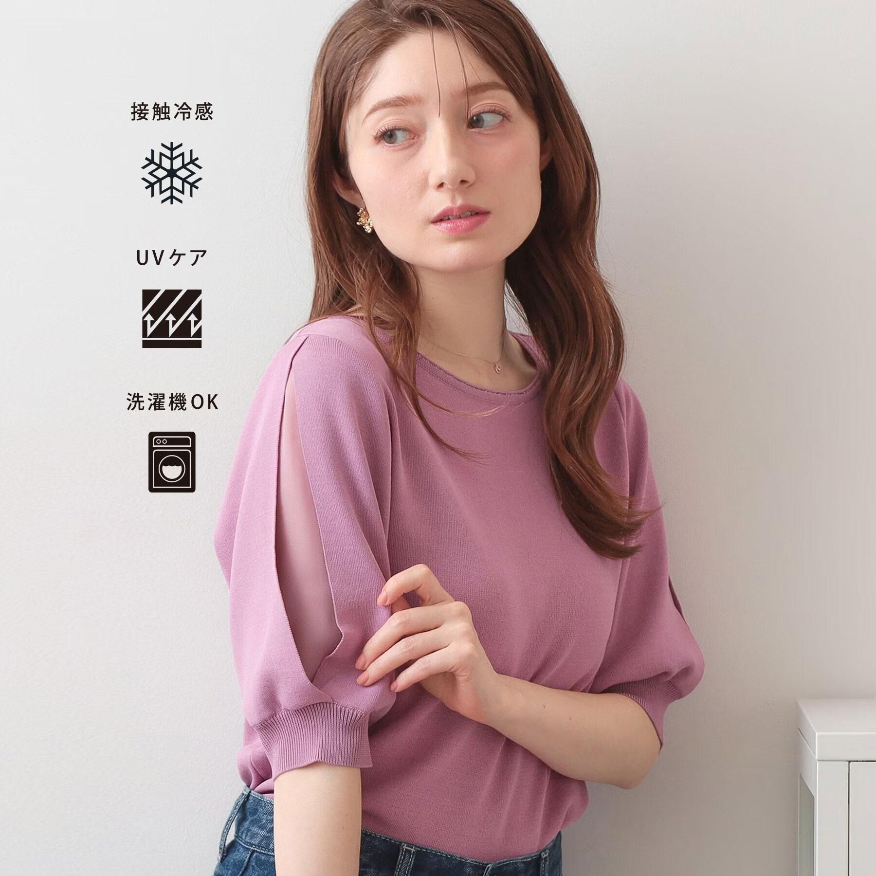 index「【接触冷感／UVケア】クールタッチラップスリーブニット《洗濯機OK／XS～3L／9col》」|ニット・セーター|