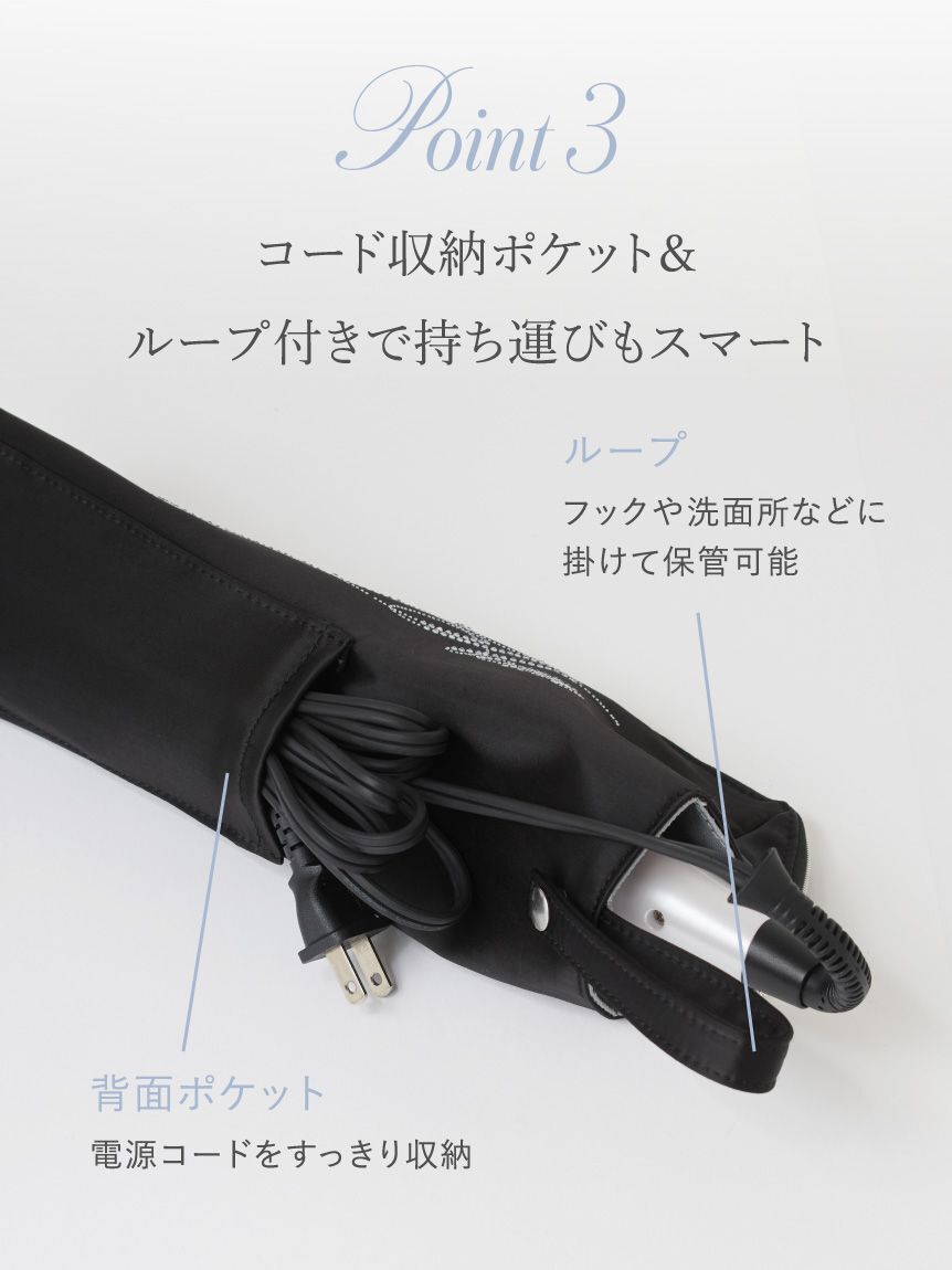 SNIDEL HOME「【WEB限定カラーあり】ビジューロゴヘアアイロンケース」|その他|