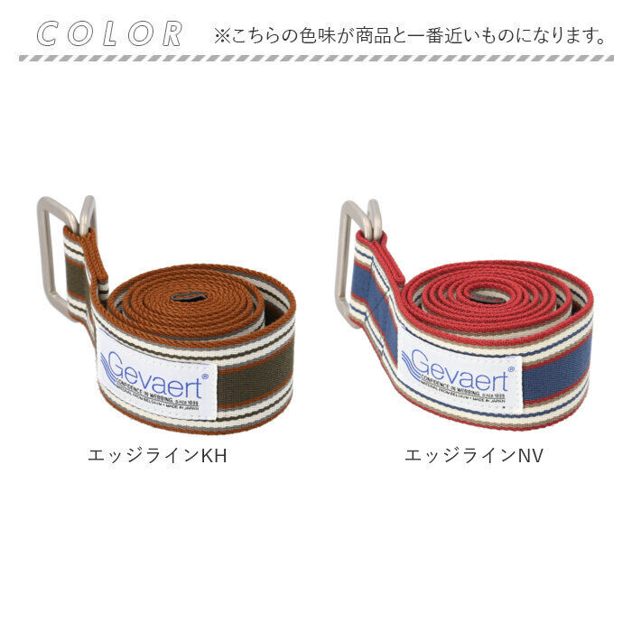 BACKYARD FAMILY「リングベルト ゲバルト 通販 メンズ レディース ブランド GEVAERT おしゃれ ベルト」|ベルト|