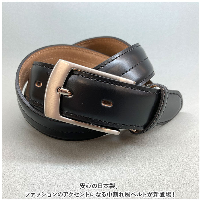 BACKYARD FAMILY「ベルト メンズ 通販 革工房いんのしま KIB503 メンズベルト 革ベルト レザーベルト」|ベルト|
