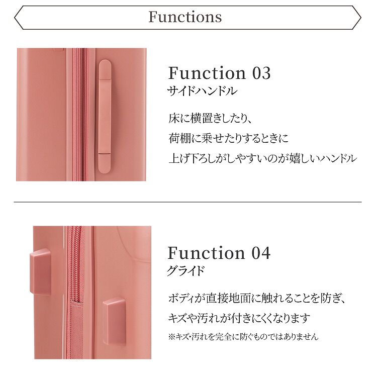 Jewelna Rose「Jewelna Rose スーツケース キャリーケース フォギージュエルトローリー 65L Mサイズ 05902」|キャリーケース|