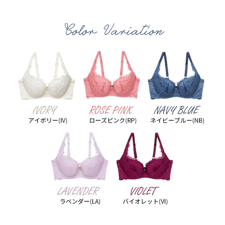intesucre「アンテシュクレ intesucre 重力に逆らう脇高ブラ ブラジャー単品 全5色 B-D/65-75 EBT003」|インナー|