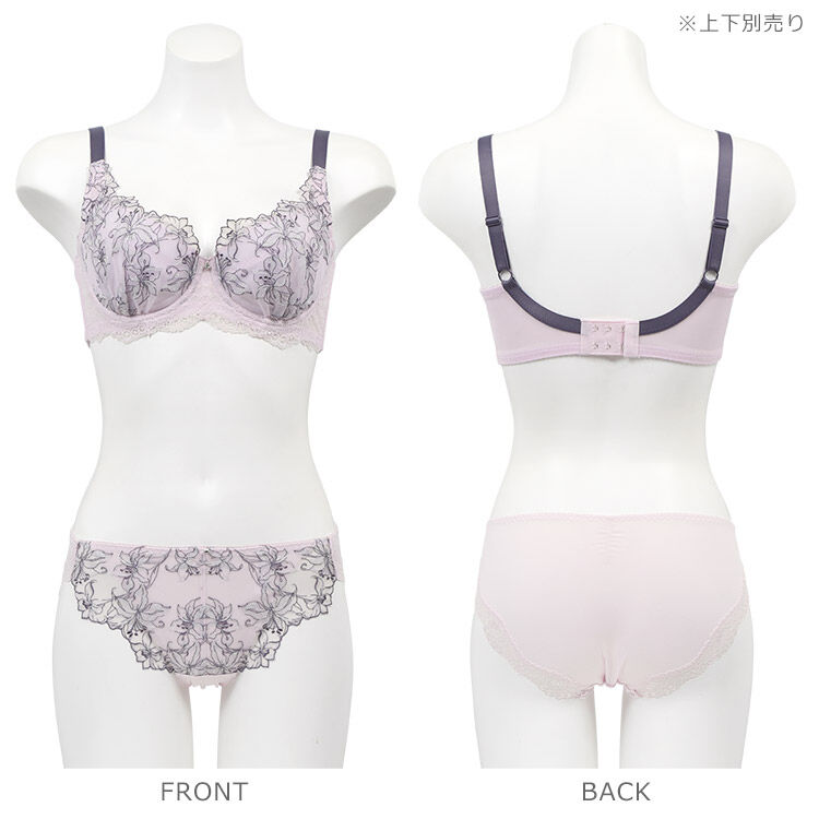 intesucre「アンテシュクレ 脇高ブラ Premium ブラジャー単品  B-E/60-75 IBT390」|インナー|