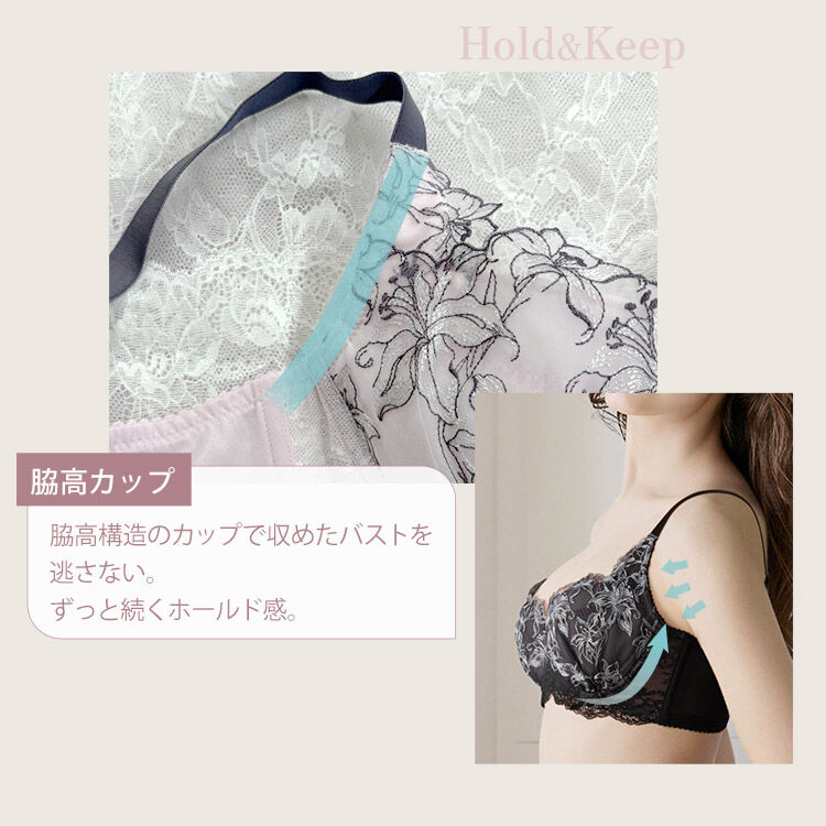 intesucre「アンテシュクレ 脇高ブラ Premium ブラジャー単品  F-G/60-80 IBT390」|インナー|