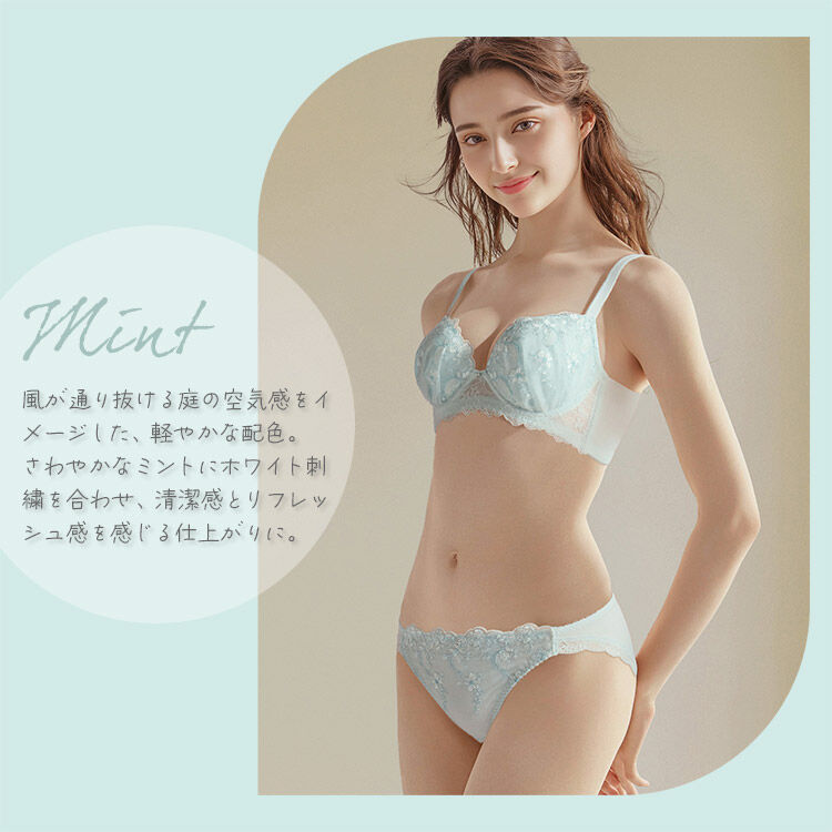 intesucre「アンテシュクレ 毎日フィットブラ ぴったり丸胸タイプ ブラセット B-F/60-75 IBT392S」|インナー|MI