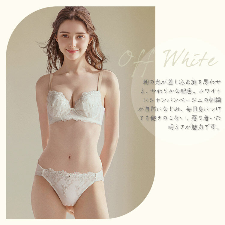 intesucre「アンテシュクレ 毎日フィットブラ ぴったり丸胸タイプ ブラセット B-F/60-75 IBT392S」|インナー|OW