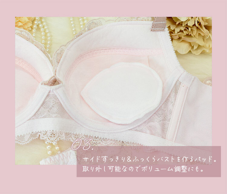 intesucre「アンテシュクレ 毎日フィットブラ ぴったり丸胸タイプ ブラセット B-F/60-75 IBT392S」|インナー|