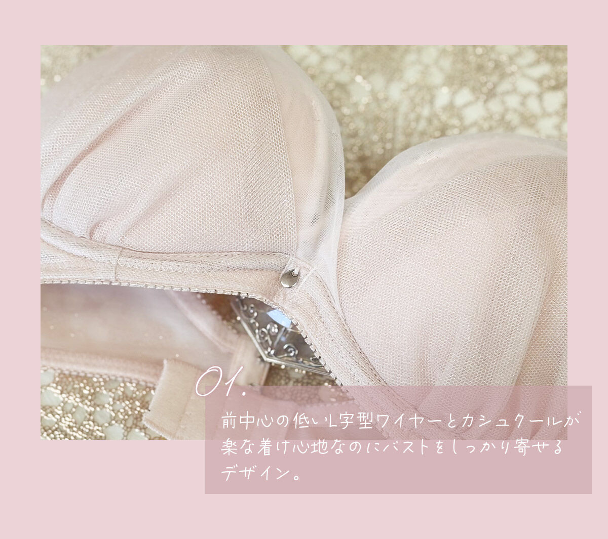 intesucre「アンテシュクレ 毎日フィットブラ すっきり脇高タイプ ブラセット B-F/60-75 IBT393S」|インナー|