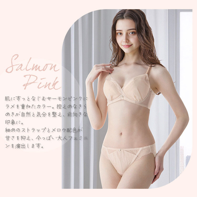 intesucre「アンテシュクレ 毎日フィットブラ すっきり脇高タイプ ブラセット B-F/60-75 IBT393S」|インナー|SP