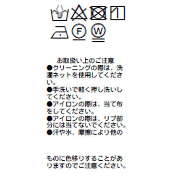  「リブ付きジョーゼットドルマンブラウス」|シャツ・ブラウス|