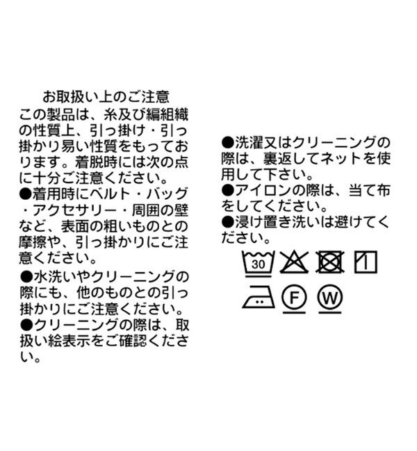  「リネンライクタックワイドスラックス【防シワ性/紫外線防止】」|チノ|