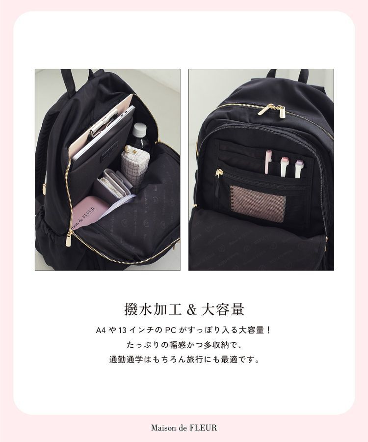 Maison de FLEUR「【撥水加工/19L】ポケットリュック」|リュック|