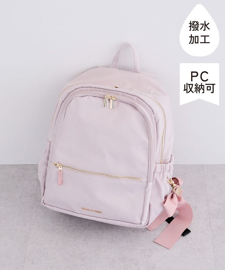 Maison de FLEUR「【撥水加工/19L】ポケットリュック」|リュック|グレイッシュピンク