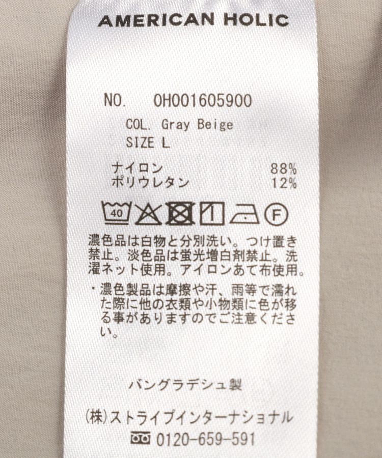AMERICAN HOLIC「【マルチ機能】ドロストサロペット」|オールインワン|
