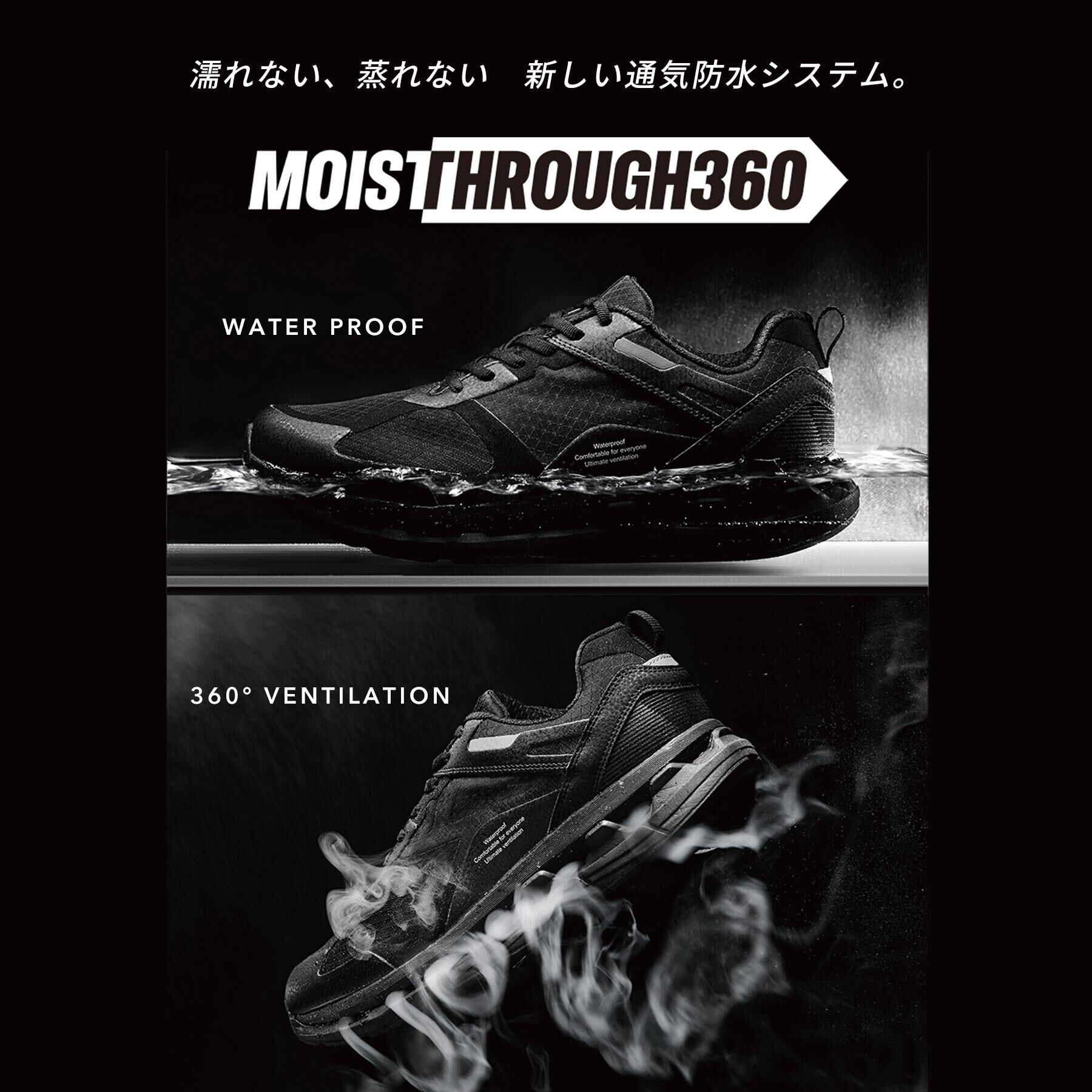 DRESSTERIOR「【通気防水/全天候型/特許取得】MOISTHROUGH 360(モイスルー360) VENTIRIS」|スニーカー|