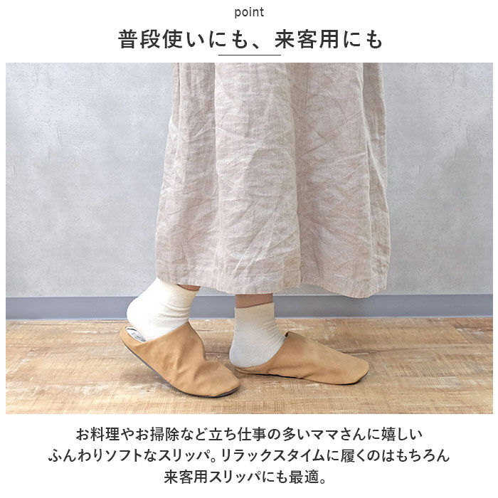 moz「モズ スリッパ moz 通販 ルームシューズ 室内履き メンズ レディース 洗える 手洗い 水洗い」|ルームシューズ|