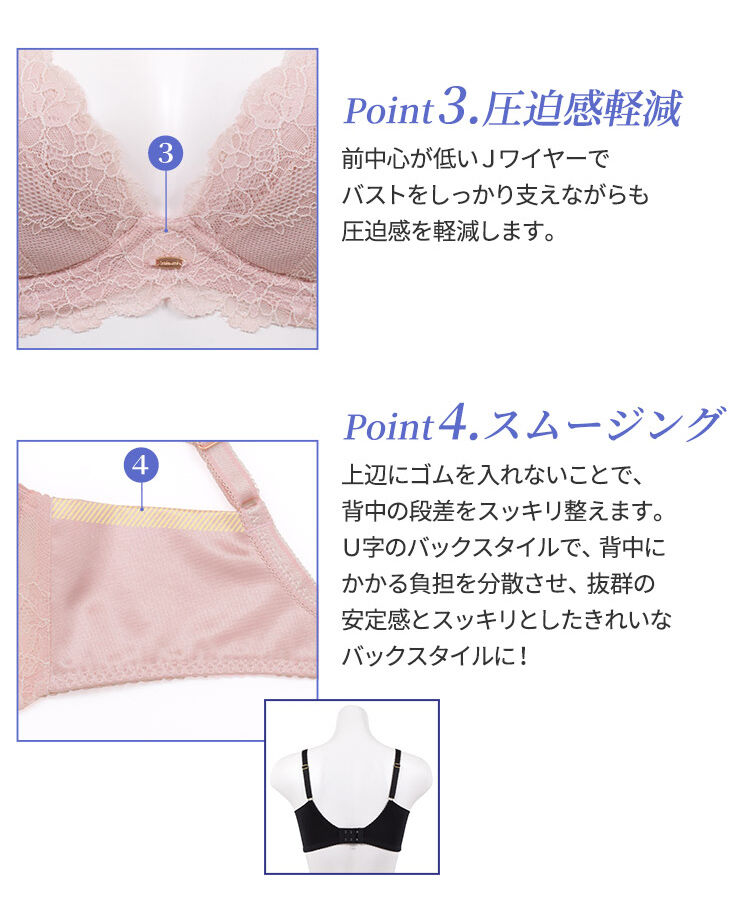 intesucre「アンテシュクレ ナイス谷間 立体感プラス ブラジャー単品 脇高ブラ BCDEカップ IBT362」|インナー|