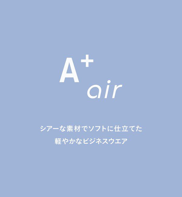 UNITED ARROWS green label relaxing「A+ air Pメッシュ L/STD 2P ジャケット -ウォッシャブル・ストレッチ・通気性-」|テーラードジャケット|