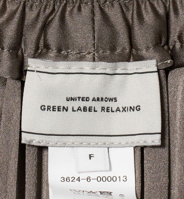 UNITED ARROWS green label relaxing「［size SHORT/TALLあり］2WAY チュール スカート」|スカート|