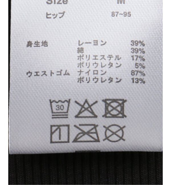Plage「NICENICE MOMENT / ナイスナイスモーメント MIDDLE BOXER パンツ」|インナー|