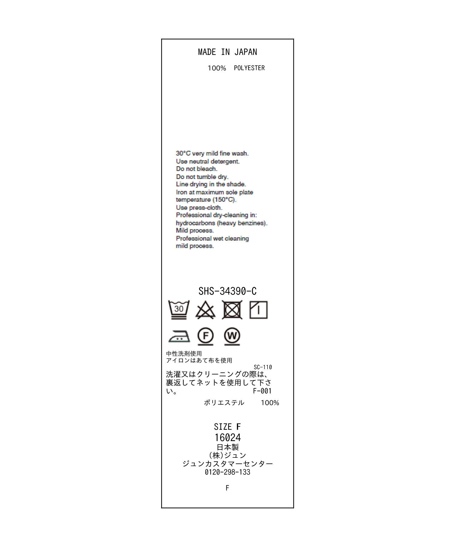 SALON adam et rope'「ペチコートパンツ/ペチパンツ」|その他|