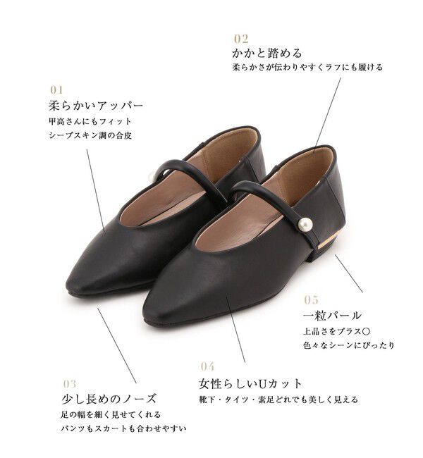 VIS「パールメリージェーンパンプス/バブーシュ」|パンプス|