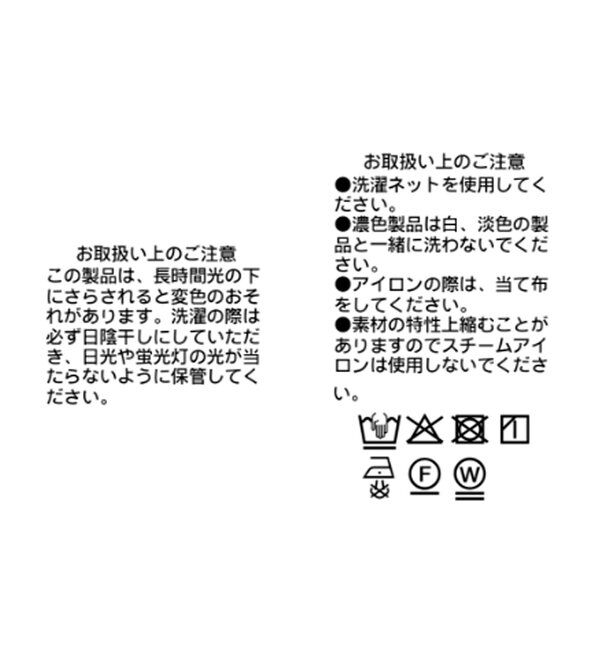  「ドレープネックブラウス」|シャツ・ブラウス|