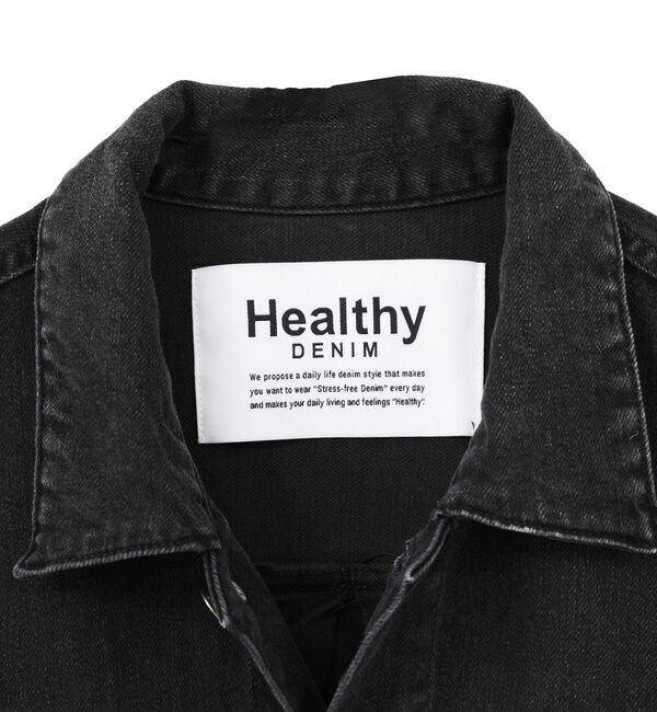 Liesse「【HEALTHY DENIM/ヘルシーデニム】デニムジャケット（Latte）」|デニムジャケット|