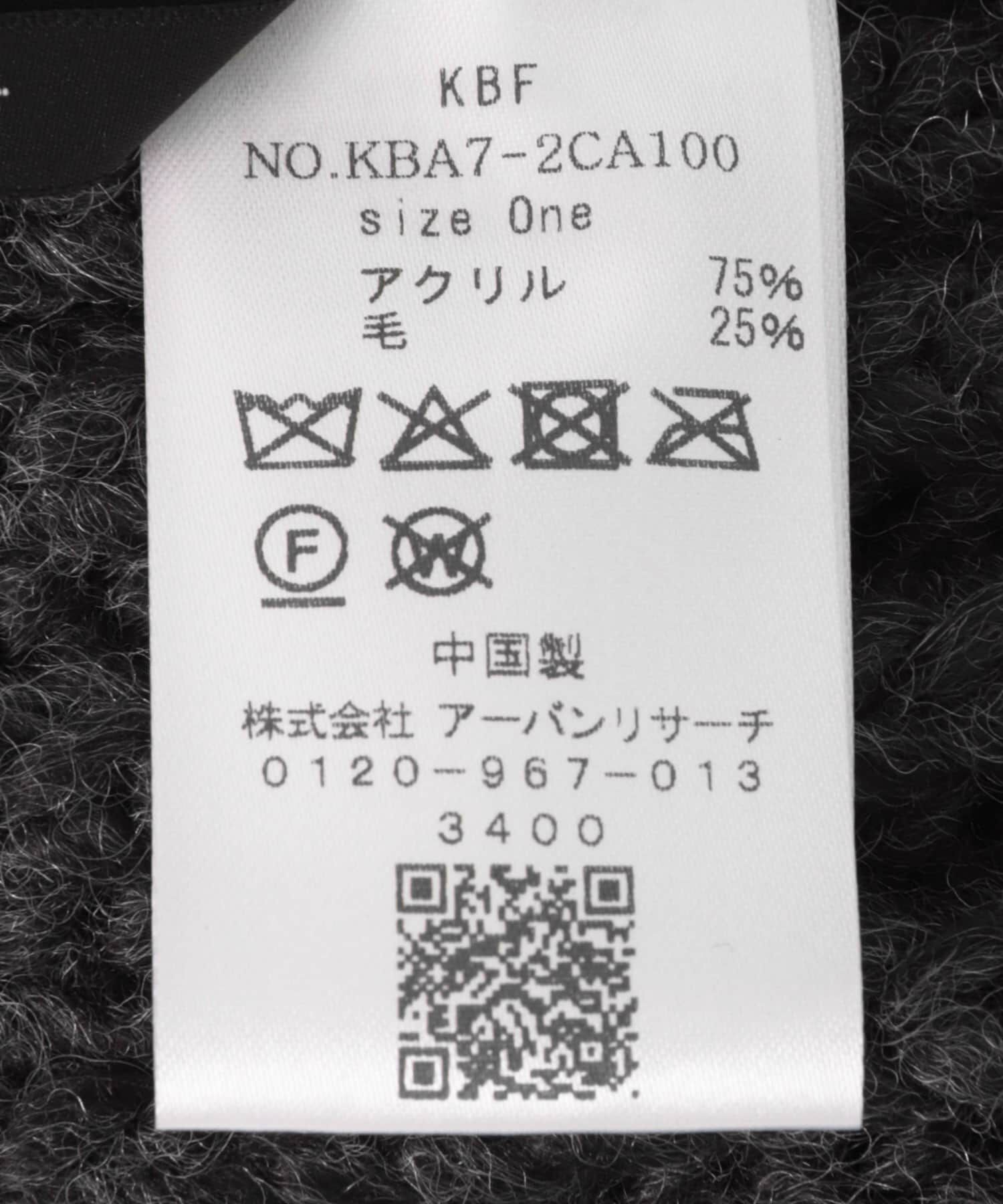  「リブニットビーニー」|ニット帽|