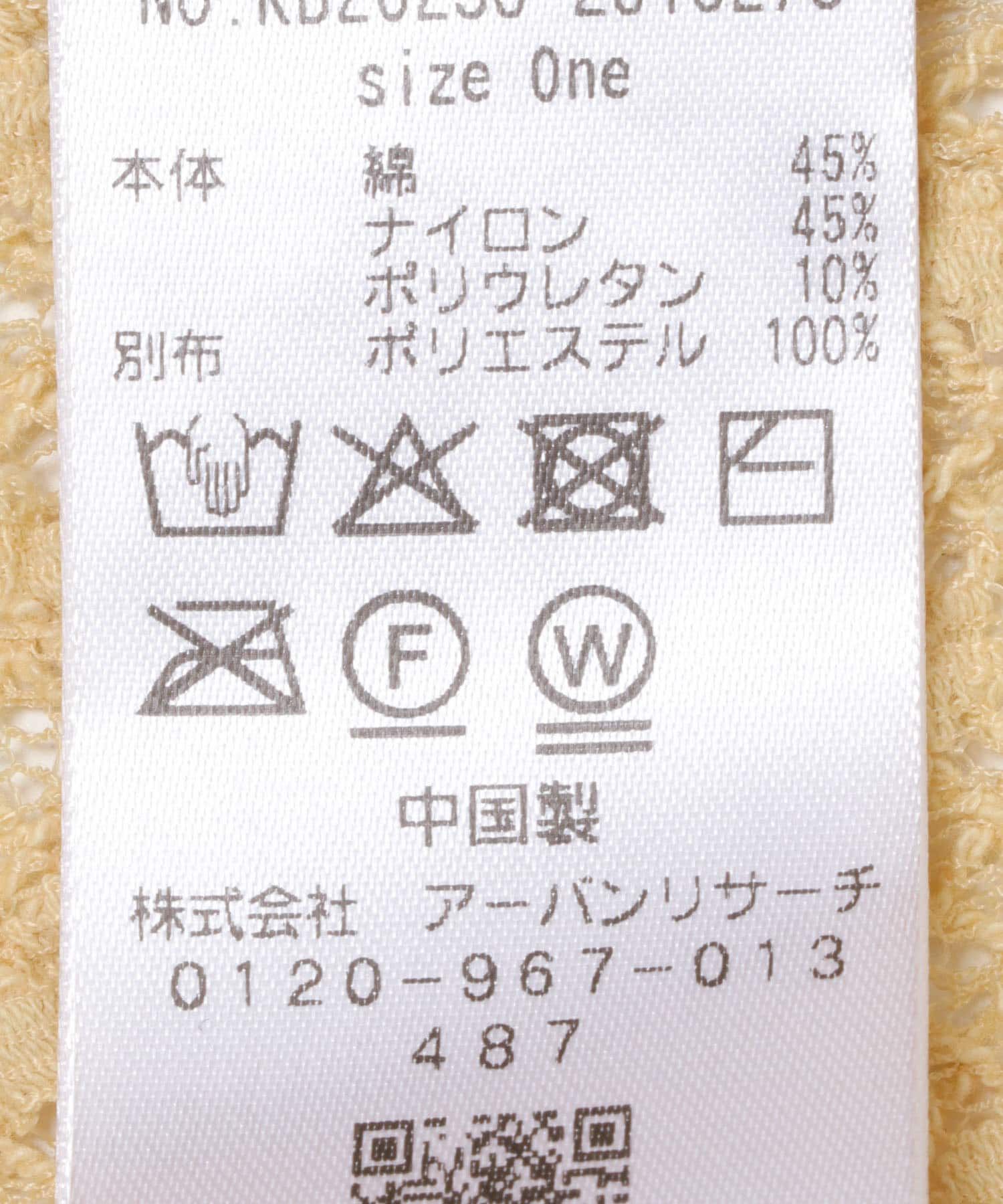  「シュリンクレーストップス」|Tシャツ・カットソー|