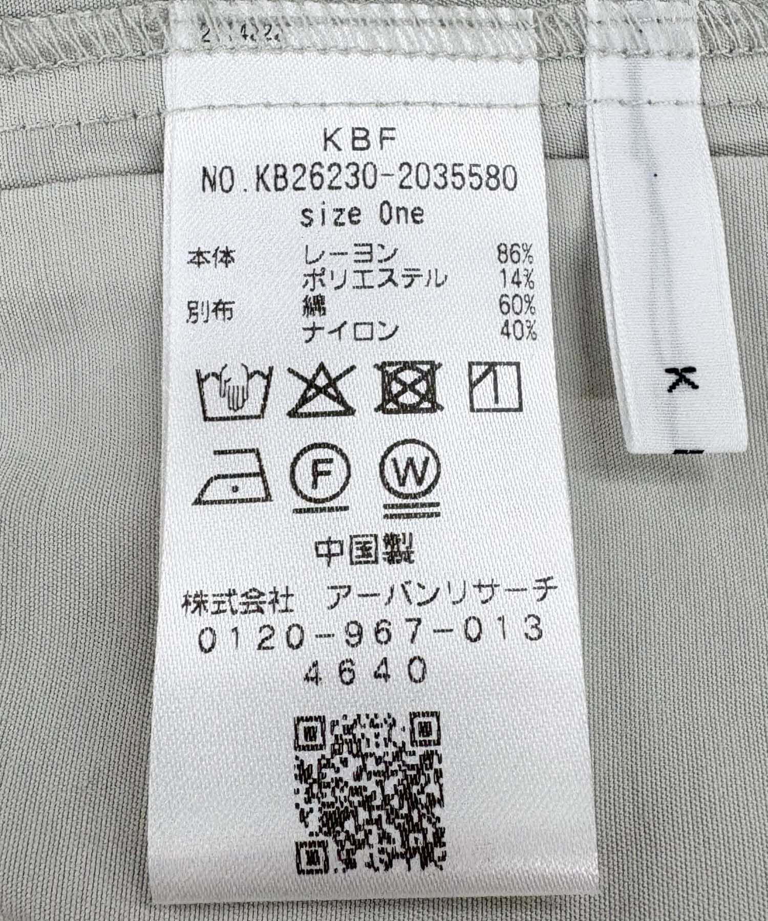  「ブロッキングレースビスチェ」|その他|