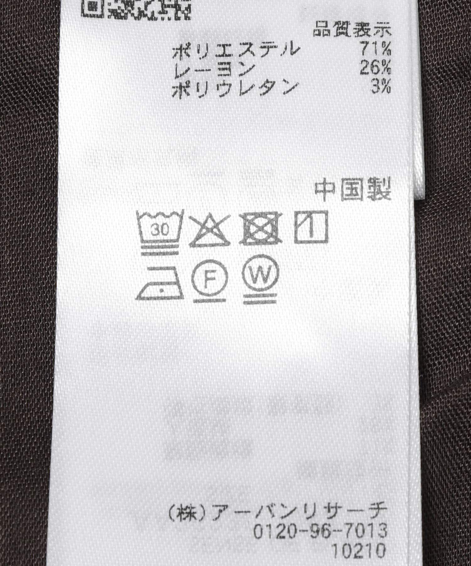 SENSE OF PLACE by URBAN RESEARCH「ワイドカーゴショートパンツ」|その他|