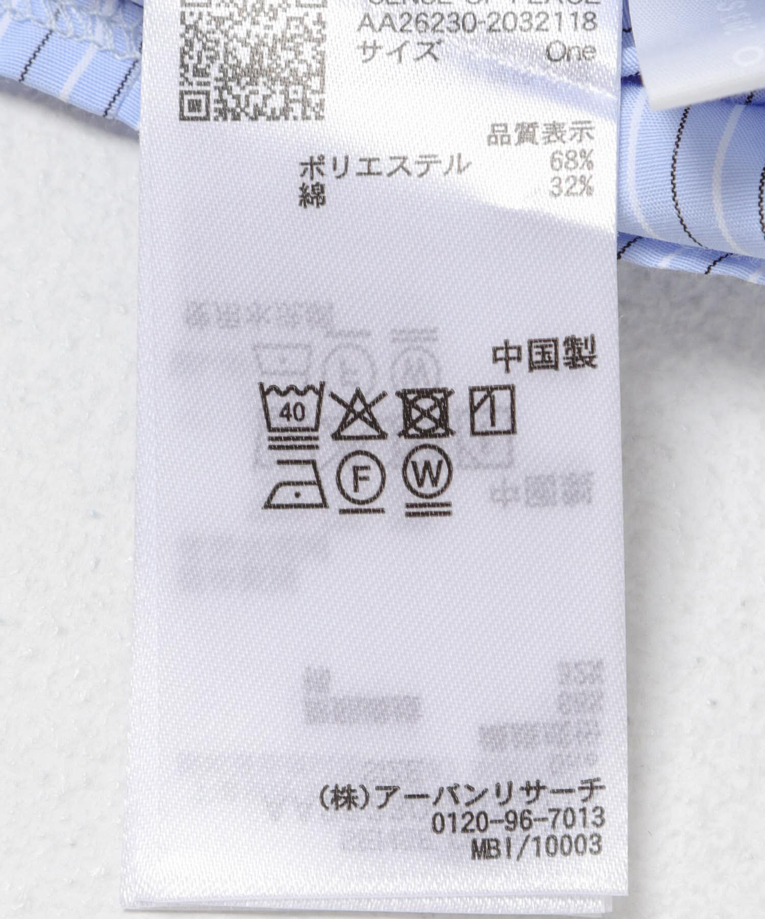 SENSE OF PLACE by URBAN RESEARCH「パフスリーブコンパクトギャザーシャツ」|シャツ・ブラウス|