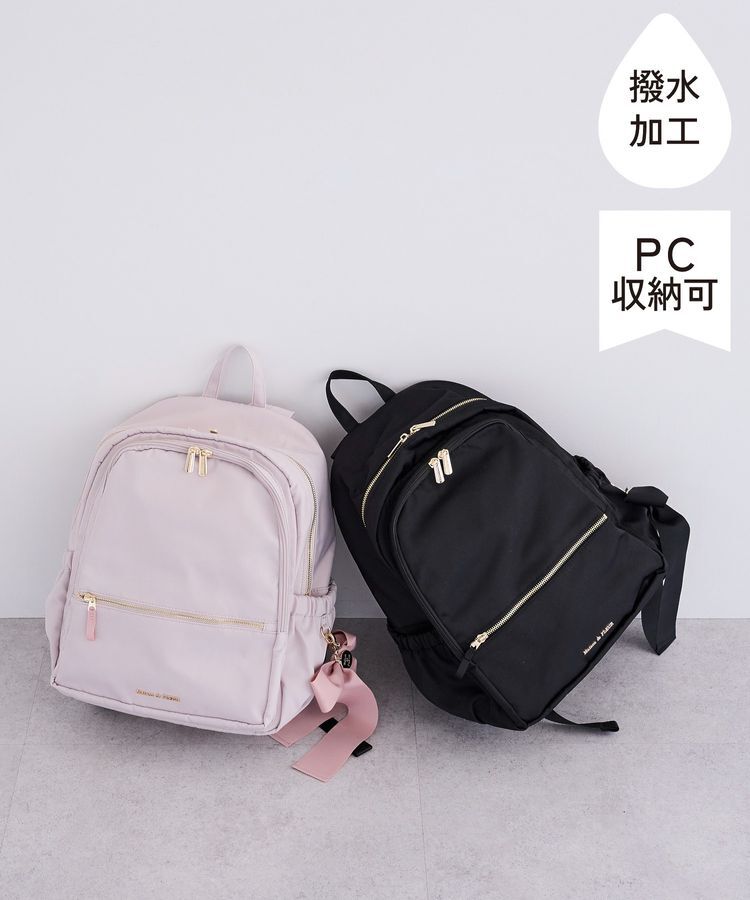 Maison de FLEUR「【撥水加工/19L】ポケットリュック」|リュック|