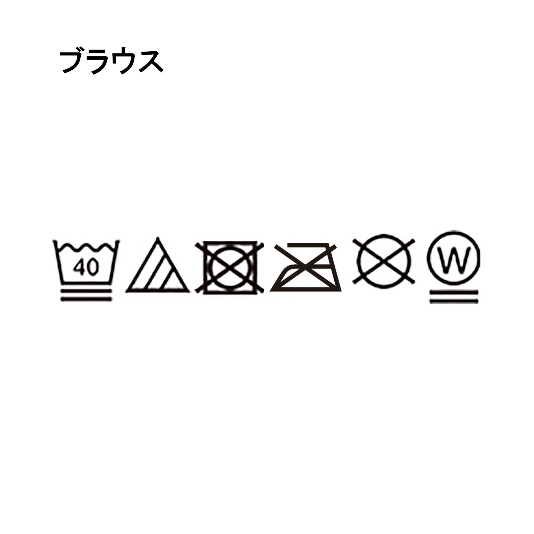 grove「【2点SET】着るだけで完成、透かし編みニットビスチェ&times;ブラウス」|その他|