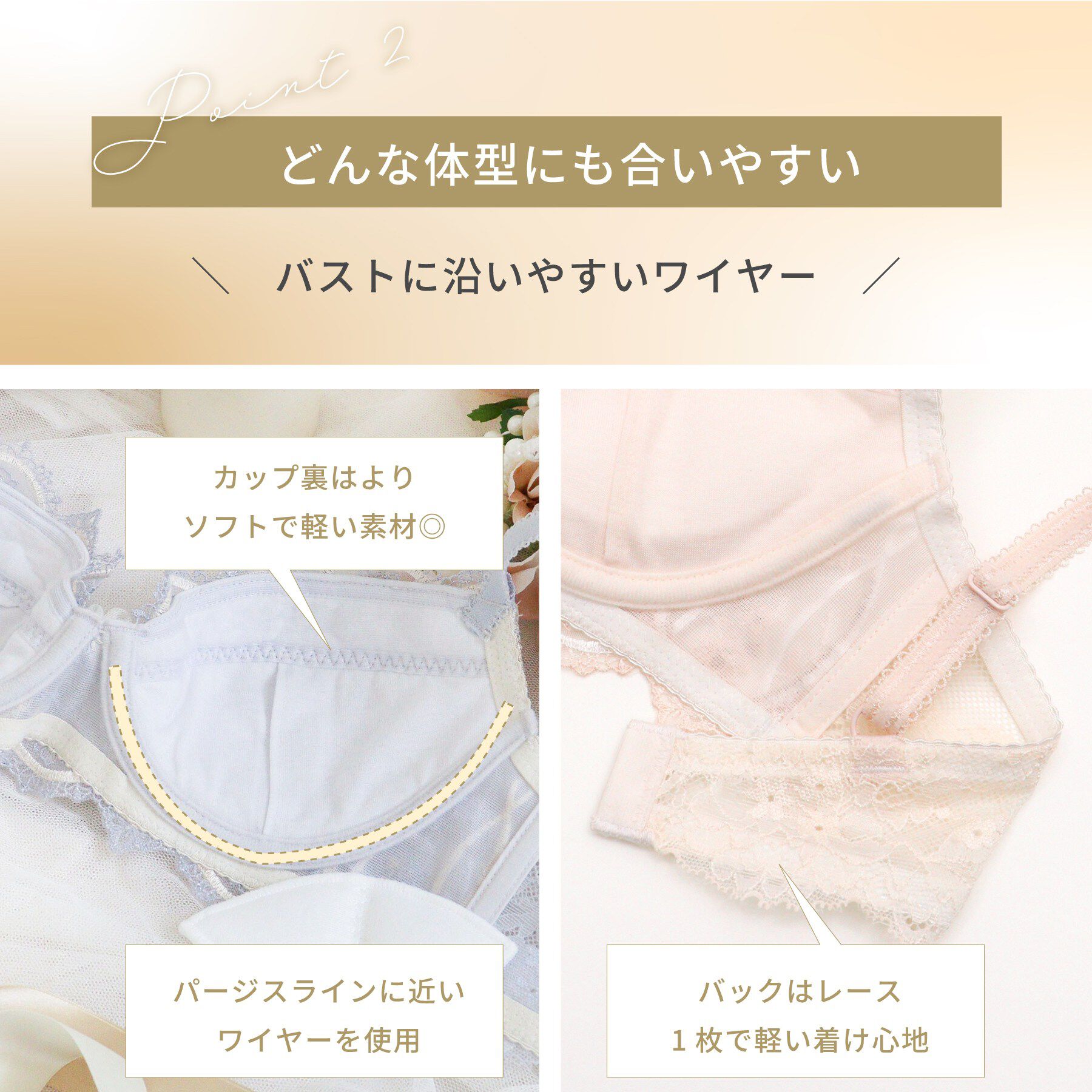 Risa Magli「ティターニア ブラジャー （B－C） ＜N Make Type＞」|インナー|
